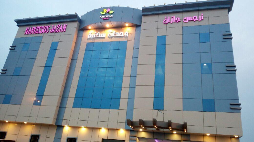 Narjess Jazan Furnished Hotel Exterior foto